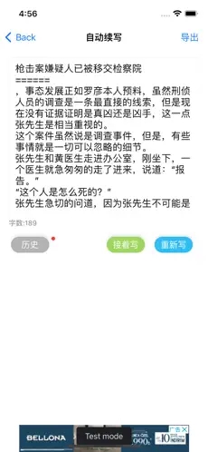 狗屁不通文章生成器最新版本下载安装_狗屁不通文章生成器最新版本最新版app下载