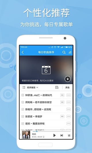 酷狗音乐免费版下载安装_酷狗音乐免费版最新版app下载