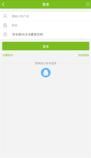 中国写手之家下載安装_中国写手之家最新版app下載