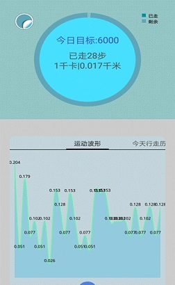 计步器管家下载安装_计步器管家最新版app下载