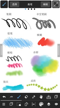 medibang paint下载安装_medibang paint最新版app下载