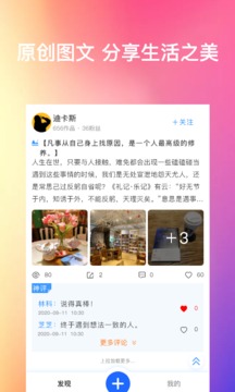 微图下载安装_微图最新版app下载