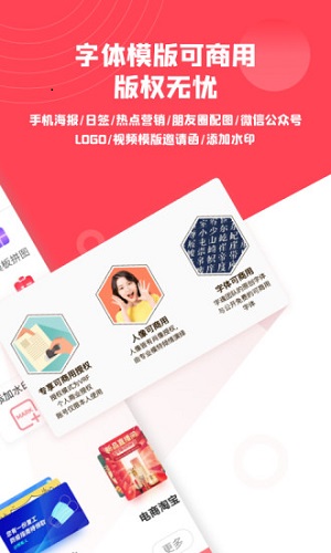 图怪兽logo设计下载安装_图怪兽logo设计最新版app下载