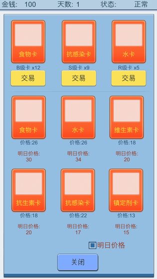 抽卡人生安卓版下载安装_抽卡人生安卓版最新版app下载