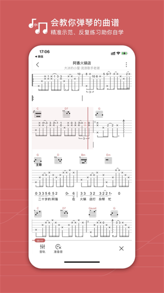 有谱么手机版下载安装_有谱么手机版最新版app下载