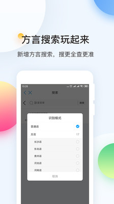 中国移动下载安装_中国移动最新版app下载