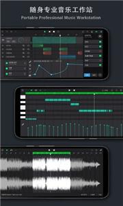 音乐制作工坊免费版下载安装_音乐制作工坊免费版最新版app下载