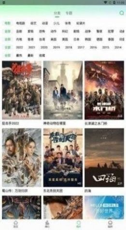 鲜橙TV下载安装_鲜橙TV最新版app下载