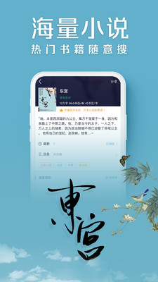 书旗小说下载安装_书旗小说最新版app下载