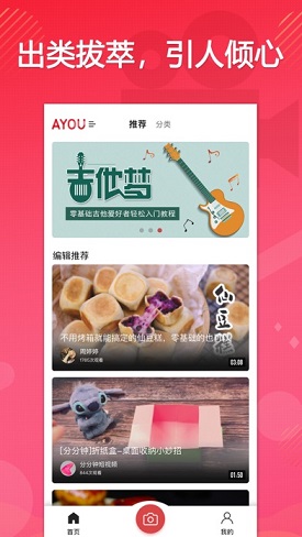 AYOU视频下载安装_AYOU视频最新版app下载