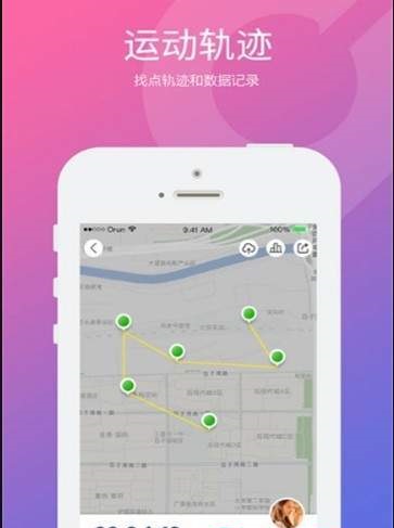 新通欢乐跑下载安装_新通欢乐跑最新版app下载