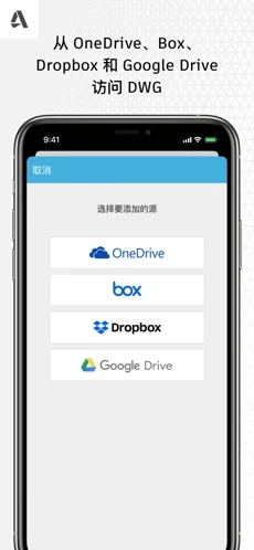 AutoCAD下載安装_AutoCAD最新版app下載