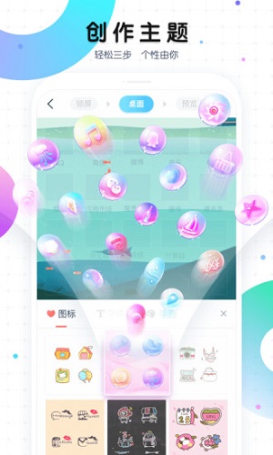 魔秀桌面最新版下载安装_魔秀桌面最新版最新版app下载