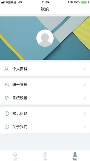 runmifit下载安装_runmifit最新版app下载