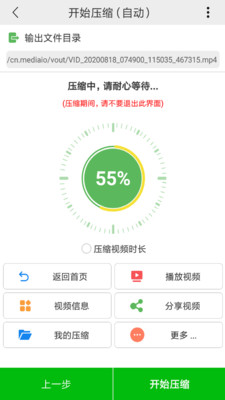 小视频压缩下载安装_小视频压缩最新版app下载