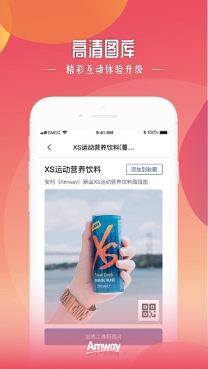 安利头条赚钱版下载安装_安利头条赚钱版最新版app下载