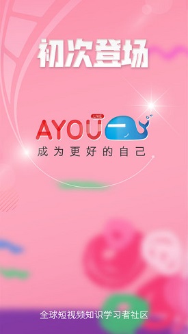 AYOU视频下载安装_AYOU视频最新版app下载