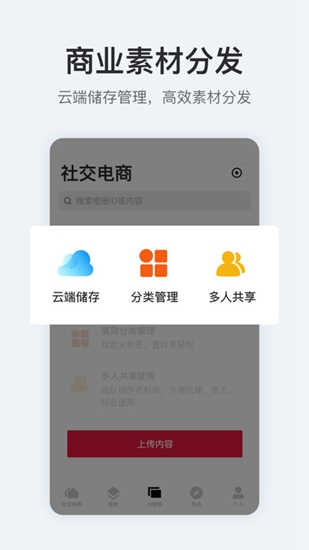 稿定设计下载安装_稿定设计最新版app下载