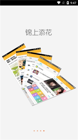 轻之国度下載安装_轻之国度最新版app下載