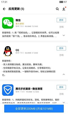 应用宝下载安装_应用宝最新版app下载