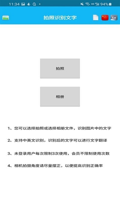 录音啦下载安装_录音啦最新版app下载