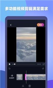 原视频剪辑师下载安装_原视频剪辑师最新版app下载