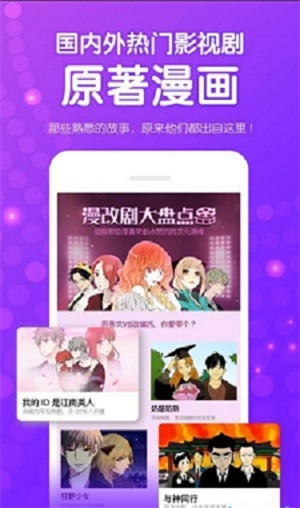 鱿鱼漫画下载安装_鱿鱼漫画最新版app下载