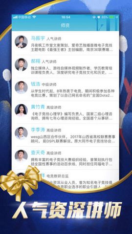 欢乐电竞下载安装_欢乐电竞最新版app下载