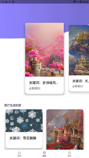 AI绘画秀下载安装_AI绘画秀最新版app下载