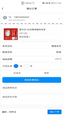 云锦购物下载安装_云锦购物最新版app下载