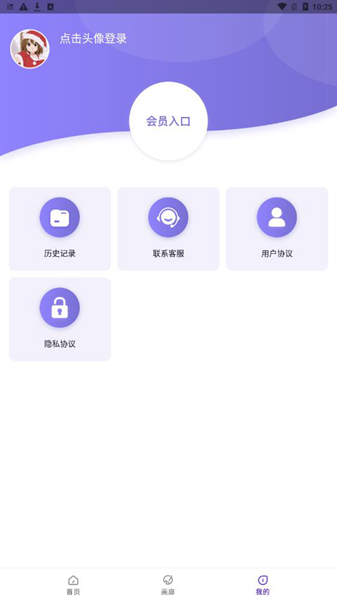 AI绘画秀下载安装_AI绘画秀最新版app下载