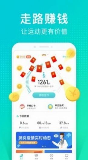 情绪树洞赚钱下载安装_情绪树洞赚钱最新版app下载