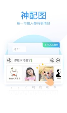 QQ输入法下载安装_QQ输入法最新版app下载