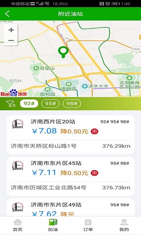 车巨慧下载安装_车巨慧最新版app下载