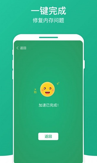 凤梨清理大师下载安装_凤梨清理大师最新版app下载