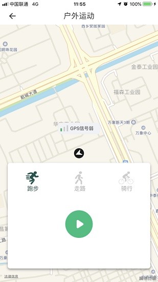 runmifit下载安装_runmifit最新版app下载