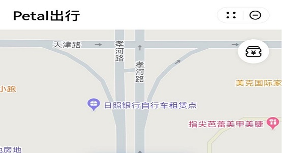 Petal出行下载安装_Petal出行最新版app下载