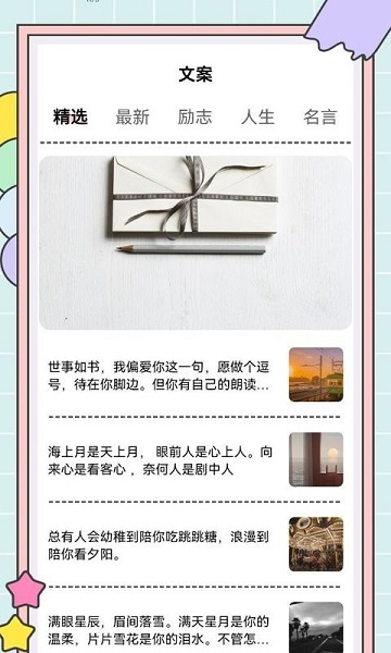 秘塔写作猫免费版下載安装_秘塔写作猫免费版最新版app下載