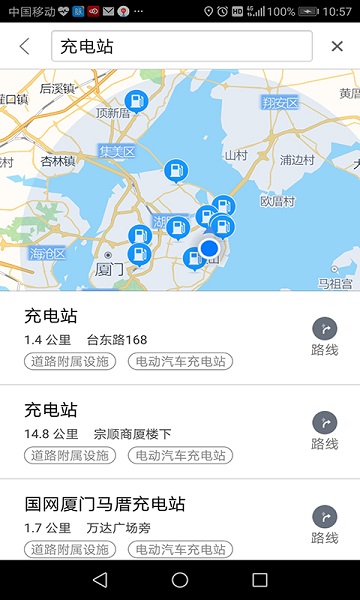 思极地图下载安装_思极地图最新版app下载