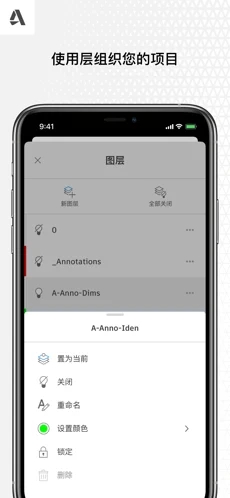 AutoCAD下載安装_AutoCAD最新版app下載