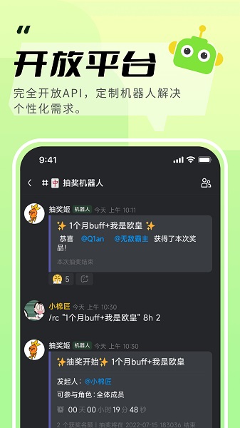 KOOK语音下载安装_KOOK语音最新版app下载