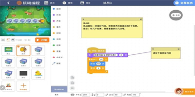 核桃编程HD下载安装_核桃编程HD最新版app下载