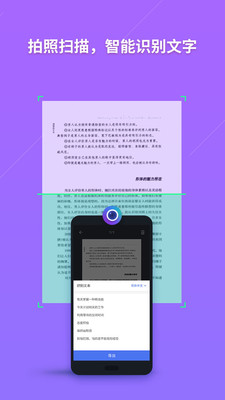 WPS文档下载安装_WPS文档最新版app下载