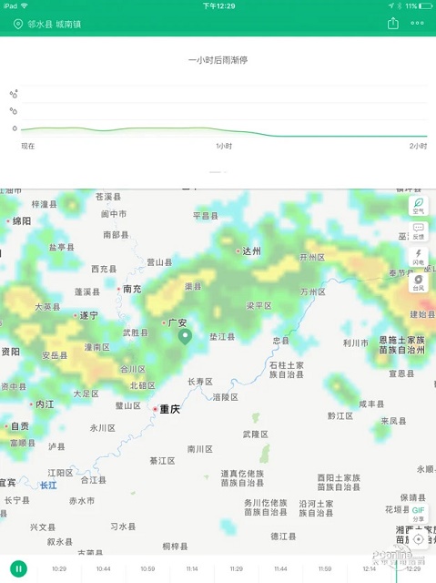 彩云天气预报下载安装_彩云天气预报最新版app下载