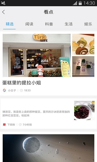 百度软件应用商店下载安装_百度软件应用商店最新版app下载