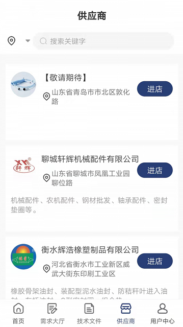 远凌欧商品推广下载安装_远凌欧商品推广最新版app下载