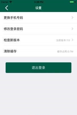 go骑手下载安装_go骑手最新版app下载