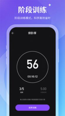 Fit减肥下载安装_Fit减肥最新版app下载