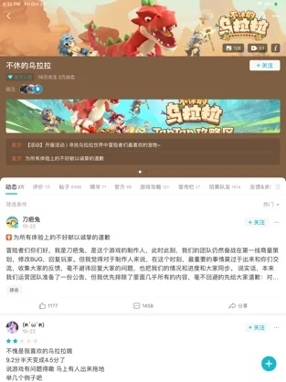 TapTap下载安装_TapTap最新版app下载