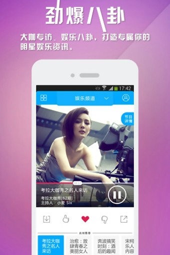 考拉fm手机版下载安装_考拉fm手机版最新版app下载